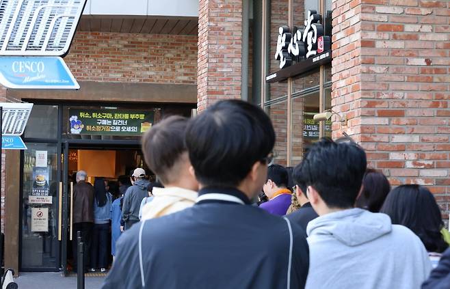 대전 유성구 성심당에 긴 줄이 늘어서 있다.  /사진=연합뉴스