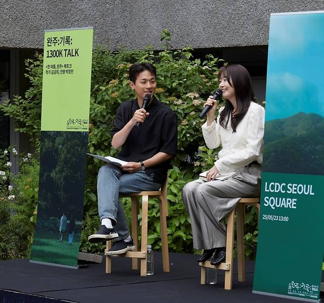 에스제이그룹 LCDC SEOUL과 박정민 출판사 무제가 북토크쇼를 성료했다.