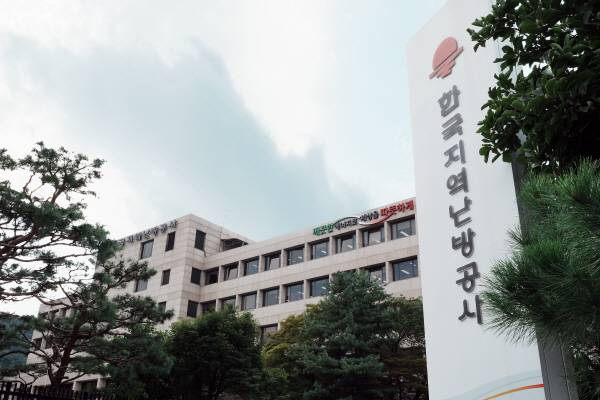 한국지역난방공사 본사 전경. 한난 제공