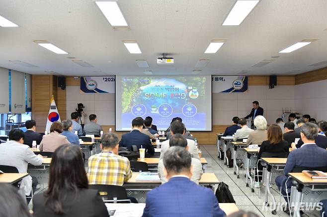 2026여수세계섬박람회 종합실행계획 수립 및 운영 대행 용역 착수보고회(조직위 제공)