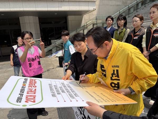 ▲ 28일 오전 전국민주노동조합총연맹·전국여성노동조합·한국여성노동자회·한국여성단체연합은 조상수 민주노동당 권영국 후보 사회대전환 선대위원장과 성평등 노동 실현을 위한 대선 정책협약을 맺었다. 사진=윤유경 기자.