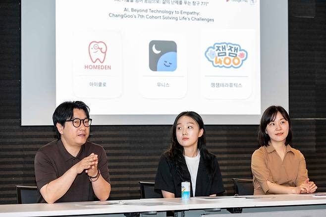 아이클로 김준배 대표,  무니스 권서현 대표, 잼잼테라퓨릭스 김정은 대표(왼쪽부터)가 패널토크에 참여하고 있다. [사진 = 구글]