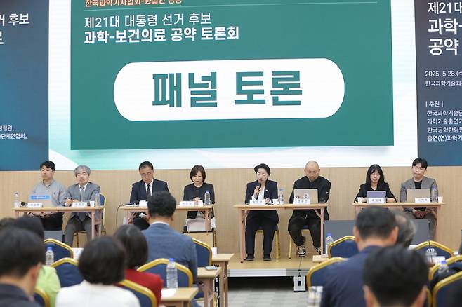 28일 서울 강남구 한국과학기술회관에서 열린 ‘과학기술 공약 토론회’에서 발언하고 있는 황정아(왼쪽에서 5번째) 더불어민주당 후보 선대위 과학기술혁신위원장과 최형두(왼쪽에서 3번째) 국민의힘 선대위 부위원장 겸 G3도약 AI과학본부장, 조용민(오른쪽 3번째) 개혁신당 공동선대위원장. [사진=한국과학기자협회]