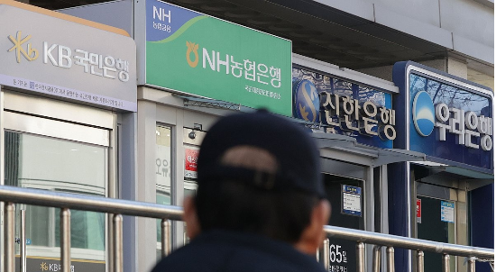 시중은행 ATM기.(사진=연합뉴스)