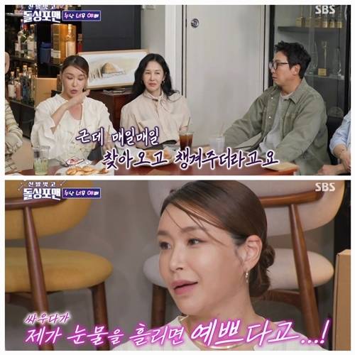 안무가 배윤정이 SBS ‘돌싱포맨’을 통해 11살 연하 남편과의 눈물 어린 러브스토리를 털어놨다. 사진=돌싱포맨