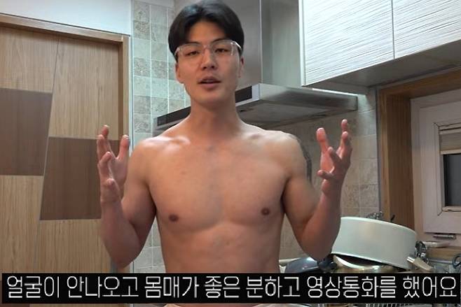 몸캠 피싱 피해자이자 유튜버 말왕이 온라인 커뮤니티에 자신의 나체 사진이 재유포된 것에 대해 법적 대응을 선언했다. 아울러 '여장남자'에게 몸캠 피싱을 당했다는 언론 보도에 대해서도 "가해자가 여성 사진을 도용해 속았을 뿐"이라고 해명했다. /사진=말왕 유튜브 채널 캡처