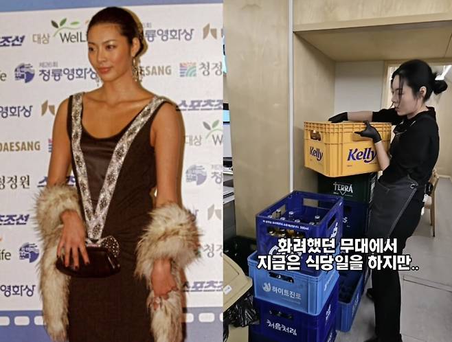 모델 겸 배우 출신 이기용이 현재 한 식당에서 직원으로 일하는 근황을 공개했다. /사진=인스타그램 갈무리