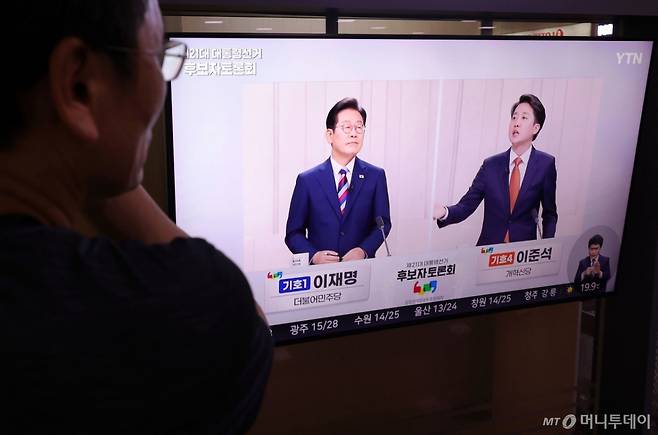 [서울=뉴시스] 홍효식 기자 = 27일 오후 서울역 대합실에서 한 시민이 중앙선거방송토론위원회 주관 제21대 대통령선거 3차 후보자 토론회를 시청하고 있다. 2025.05.27. yesphoto@newsis.com /사진=홍효식