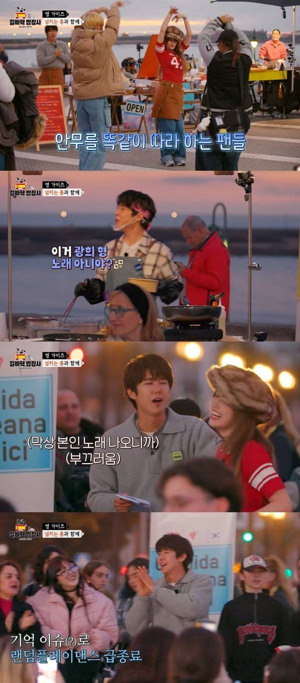 JTBC ‘길바닥 밥장사’ 캡처