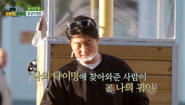 JTBC ‘길바닥 밥장사’ 캡처