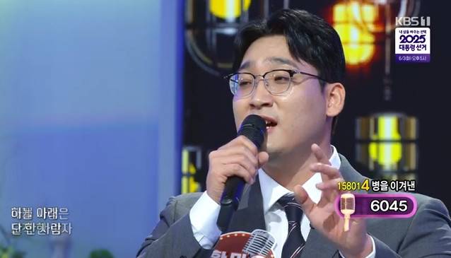 KBS 1TV ‘아침마당’