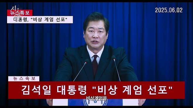 (주)열공영화제작소 제공