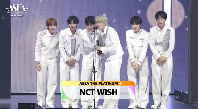 사진=‘ASEA2025’ 생중계 캡처