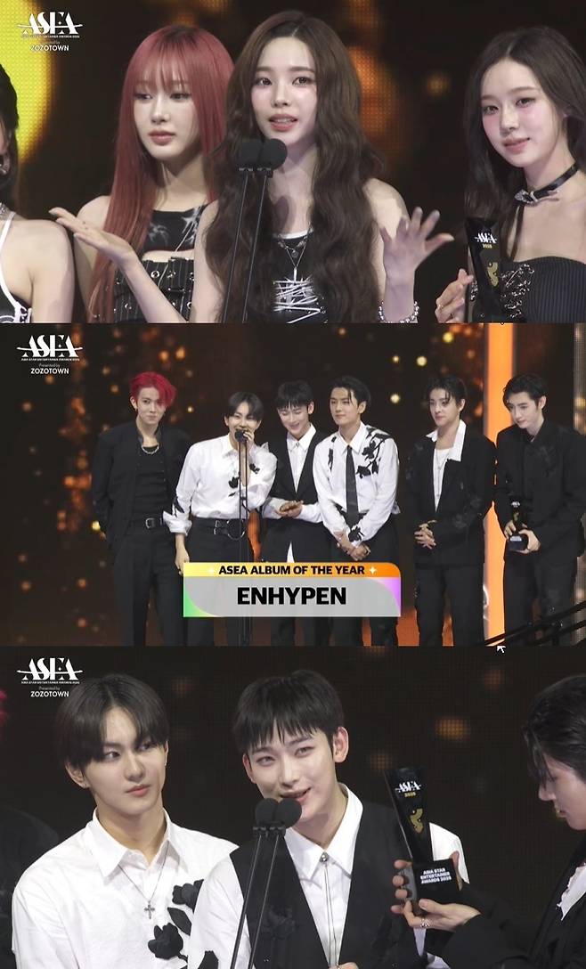 사진=‘ASEA2025’ 생중계 캡처