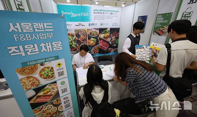 [고양=뉴시스] 김금보 기자 = 28일 경기도 고양시 킨텍스에서 열린 2025 대한민국 고졸 인재 채용박람회에서 학생들이 참가 기업 인사담당자와 채용 상담을 하고 있다. 2025.05.28. kgb@newsis.com