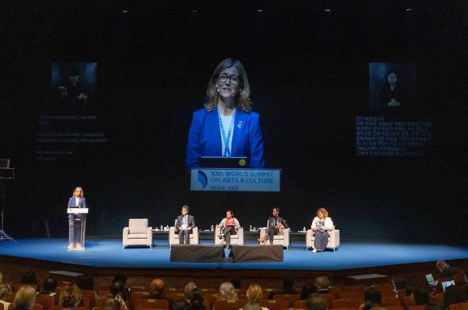 28일 서울 아르코예술극장에서 열린 제10차 문화예술세계총회에서 통합 세션이 진행되고 있다.  (사진=한국문화예술위원회 제공) *재판매 및 DB 금지