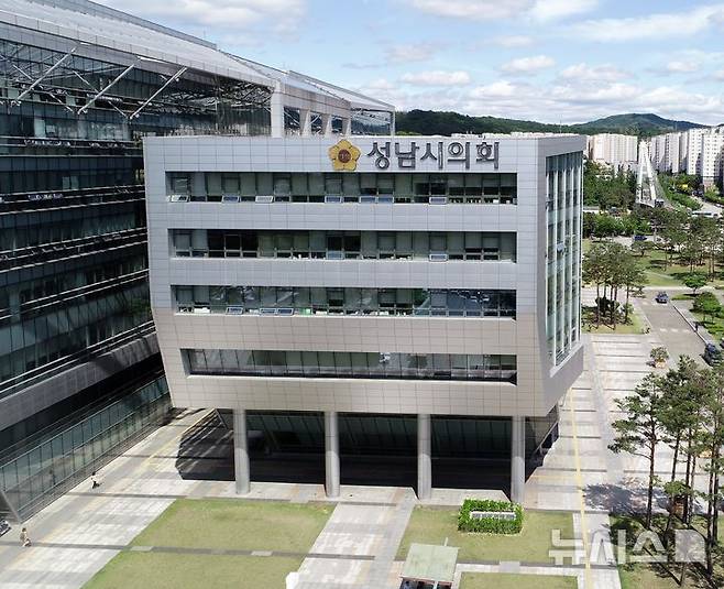 [성남=뉴시스] 성남시의회 청사 (사진=뉴시스 DB). photo@newsis.com