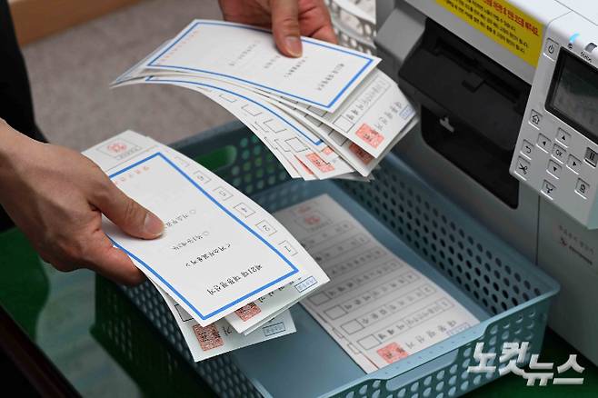 21일 서울 양천구 양천구선관위에서 선관위 관계자들이 21대 대통령 선거 '거소투표용지'를 인쇄하고 있다. 거소투표는 함정에서 오랫동안 생활하는 군인 등 투표소와 멀리 떨어져 직접 투표가 곤란한 유권자 392명을 위한 투표 방법이다. 박종민 기자