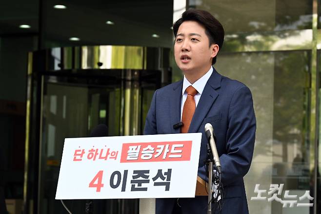 이준석 개혁신당 대통령 후보가 27일 오후 서울 여의도 국회 소통관 앞에서 긴급 기자회견을 하고 있다. 윤창원 기자