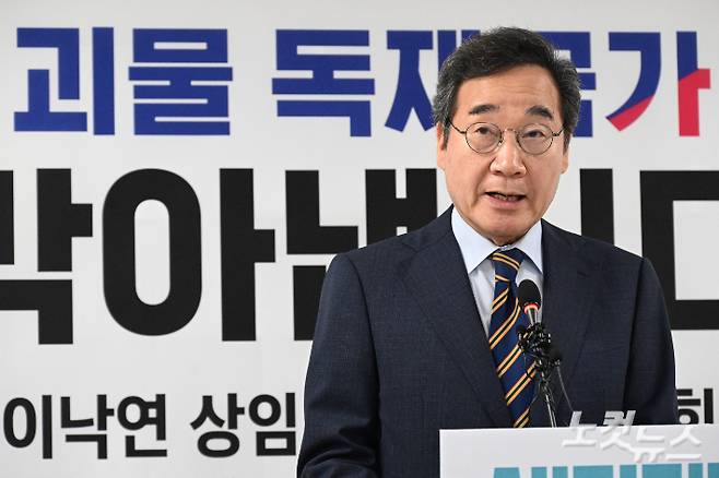 이낙연 새미래민주당 상임고문이 27일 서울 여의도 당사에서 김문수 국민의힘 대통령 후보와의 개헌·공동정부 연대와 김 후보 지지를 선언하며 기자회견을 하고 있다. 윤창원 기자