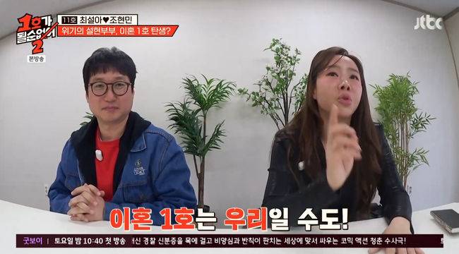 방송 화면 캡쳐