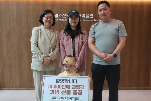 지난 24일 김정임 국립조선왕조실록박물관 관장이 1만번째 관람객과 기념촬영하고 있다. 사진 제공=국가유산청