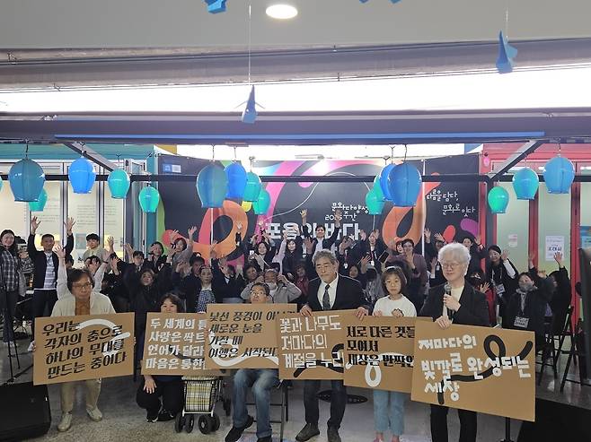 한국문화예술교육진흥원