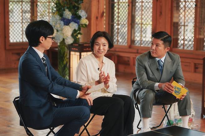 웹툰 작가 엄유진. tvN ‘유 퀴즈 온 더 블럭’