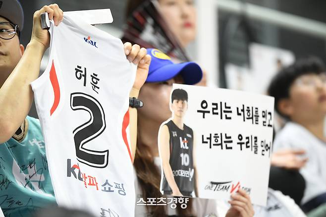 허훈을 응원하는 KT 팬들. KBL 제공