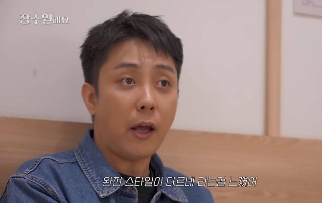 유튜브 ‘장수원해요’ 캡처.