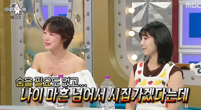 MBC 예능 ‘라디오스타’