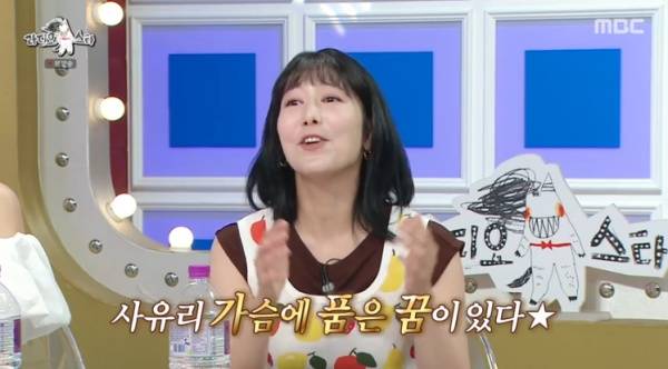 라디오스타 / 사진=MBC 캡처