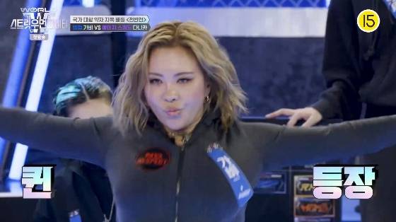 /사진=엠넷 '월드 오브 스트릿 우먼 파이터' 방송화면