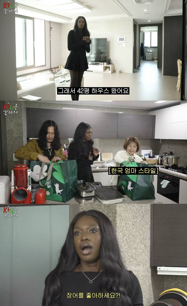 /사진='광 gwang series' 영상화면 캡쳐