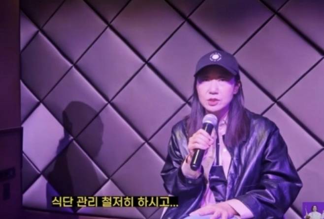 라미란. 사진 I 유튜브 채널 ‘김숙티비’에 캡쳐