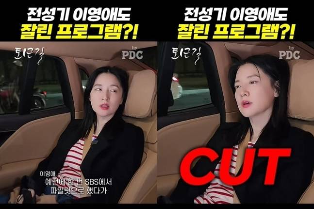 사진 I 유튜브 채널 ‘피디씨 by PDC’ 캡쳐