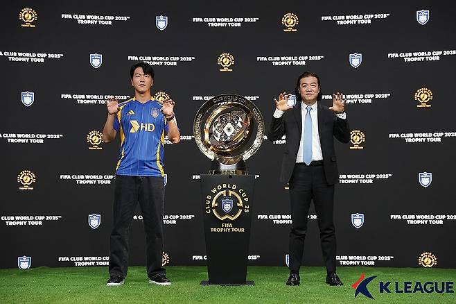 김영권과 김판곤 감독 (성남=연합뉴스) 프로축구 울산 HD 김판곤 감독과 김영권이 6일 경기도 성남 네이버 1784 사옥에서 열린 국제축구연맹(FIFA) 클럽 월드컵 트로피 공개 행사에서 포즈를 취하고 있다. 2025.3.6 [한국프로축구연맹 제공. 재판매 및 DB 금지] photo@yna.co.kr