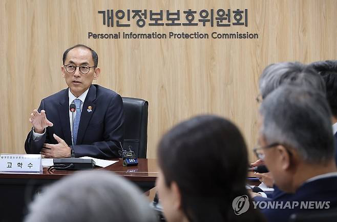 발언하는 고학수 위원장 (서울=연합뉴스) 이정훈 기자 = 고학수 개인정보보호위원회 위원장이 26일 서울 종로구 정부서울청사에서 열린 개인정보보호 자율규제위원회 위촉식 및 제1차 회의에서 발언하고 있다. 2025.5.26 uwg806@yna.co.kr