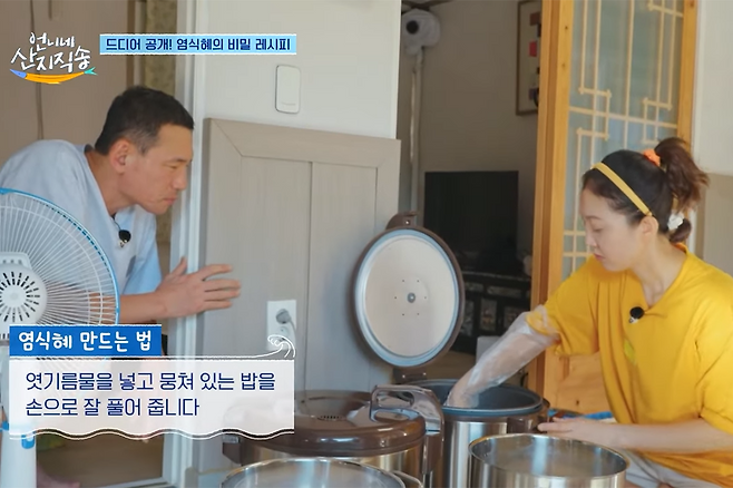 염정아