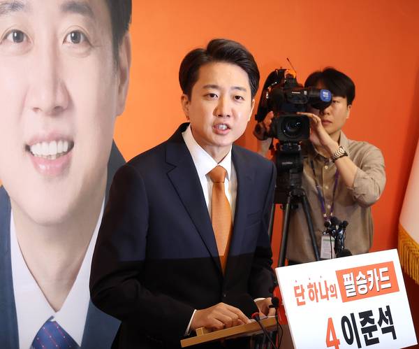 개혁신당 이준석 대통령선거 후보가 29일 국회에서 긴급기자회견을 열고 TV 토론회에서 여성 신체에 대한 표현으로 논란이 되고 있는 것과 관련해 입장을 밝힌 뒤 취재진의 질문에 답변하고 있다. 2025.5.29 /연합뉴스