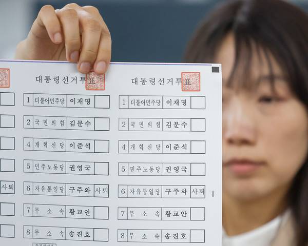 지난 25일 경기도 수원시 한 인쇄소에서 선관위 관계자가 인쇄된 제21대 대통령선거 투표용지를 보여주고 있다.[사진=연합뉴스]