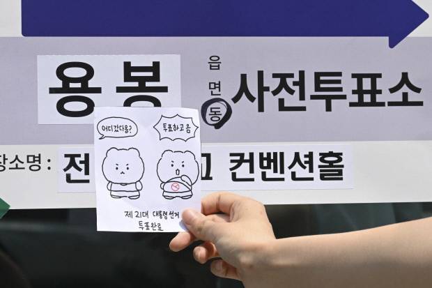 제21대 대통령선거 사전투표일인 29일 광주 북구 전남대학교 내 용봉동 사전투표소에 시민들이 투표에 참여한 후 투표장 밖에서 인증사진 찍고 있다. 
 /김진수 기자 jeans@kwangju.co.kr