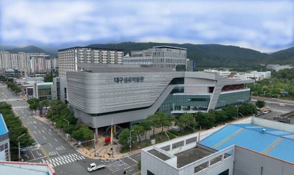 대구섬유박물관 전경.
