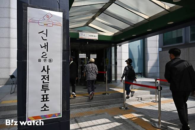 제21대 대통령선거 사전투표가 시작된 29일 오전 서울 중랑구 중랑구청에 마련된 신내2동 사전투표소에서 유권자들이 사전투표를 하고 있다./사진=이명근 기자 qwe123@