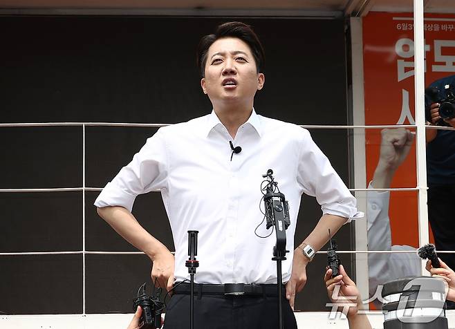 이준석 개혁신당 대통령 후보. 2025.5.28/뉴스1 ⓒ News1 김민지 기자