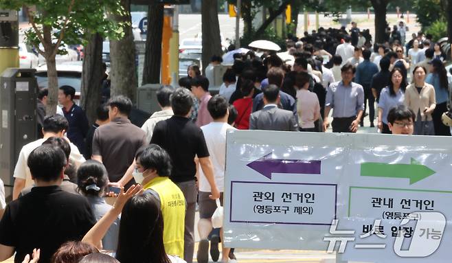 제21대 대통령 선거 사전 투표 첫날인 29일 서울 영등포구 여의동주민센터에 마련된 사전투표소를 찾은 유권자들이 점심시간 중 투표를 하기 위해 긴 줄을 서고 있다. 2025.5.29/뉴스1 ⓒ News1 장수영 기자