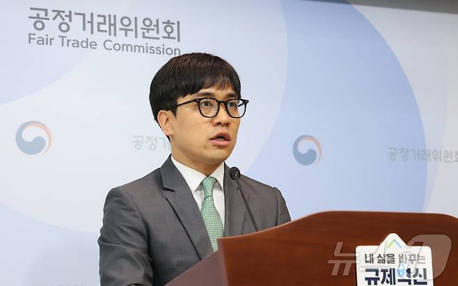 박진석 공정거래위원회 가맹거래조사팀장이 28일 세종시 정부세종청사에서 카카오택시 배차플랫폼 이용료 부당 징수 제재 내용을 발표하고 있다. 2025.5.28/뉴스1 ⓒ News1 김기남 기자