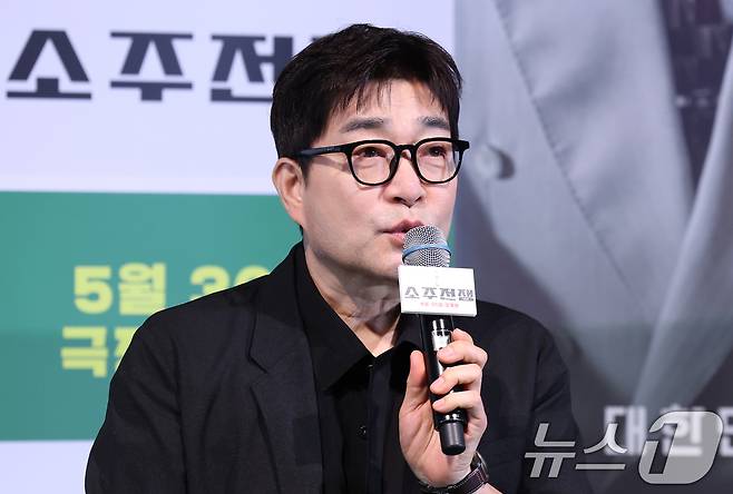 배우 손현주가 29일 서울 용산구 CGV용산아이파크몰에서 열린 영화 '소주전쟁' 언론시사회에 참석해 인사말을 하고 있다. 영화 ‘소주전쟁’은 1997년 IMF 외환위기, 소주 회사가 곧 인생인 재무이사 종록과 오로지 성과만 추구하는 글로벌 투자사 직원 인범이 대한민국 국민 소주의 운명을 걸고 맞서는 이야기를 그린다. 2025.5.29/뉴스1 ⓒ News1 권현진 기자