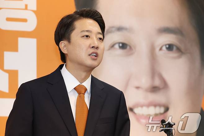 이준석 개혁신당 대통령 후보가 29일 오전 서울 여의도 국회에서 '여성 신체에 대한 표현' 논란 관련 긴급 기자회견을 하고 있다. 2025.5.29/뉴스1 ⓒ News1 이광호 기자