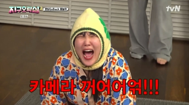 ‘지구오락실2’ 이은지. 사진| tvN